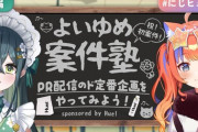 【にじさんじ】ののは、夕方に起床で二度寝とかどんな生活だよ