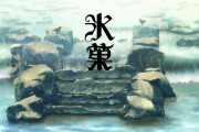 【画像】氷菓の聖地、飛騨高山に行ってきたンゴ