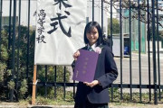 【高校 偏差値】新井彩永 77・工藤華純 71・伊藤百花、秋山由奈 68 なんでAKB選抜メンバーは学力高い子が多いの？