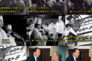 【考察】なぜ日本だけ「統一教会問題」被害が大きいのか