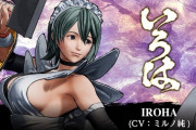 「サムライスピリッツ」のDLCキャラ「いろは」が5月14日(木)配信