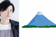 下野紘さんが念願の富士登山に挑戦！後輩声優とのオフショットに「皆様の笑顔が尊い」