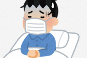 ガチでコロナに感染した奴しかわからない事