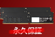 【悲報】メモリーの永久保証、嘘だった。利用者「購入金額の15%の返金のみ」【壊れたら終わり】