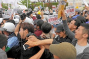 最悪！日本での言論の自由が失われる！法的に強制可能なのだろうか？ 川崎市、ヘイトスピーチ禁止条例可決 海外の反応