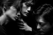 山田孝之、綾野剛、内田朝陽による音楽ユニット『THE XXXXXX』が活動終了