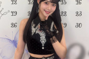 【画像】Juice=Juice入江里咲ちゃん21歳のお誕生日を祝うSNS公式画像公開ｷﾀ━━━━(ﾟ∀ﾟ)━━━━!!