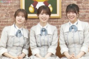 乃木坂46 SHOWROOM「猫舌SHOWROOM」菅原咲月、筒井あやめ、冨里奈央