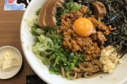 最近食べたラーメン貼るね(´･ω･`)
