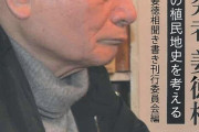 虐殺を暴く人はいても犯罪を暴く人は皆無　〜　【聯合】関東大震災時の朝鮮人虐殺を暴いた在日1世の史学者、カン・ドクサン（姜徳相）の評伝