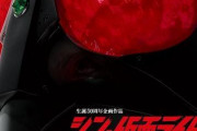 『シン・仮面ライダー』豪華キャスト陣が競演！長澤まさみ、松坂桃李らが出演決定！