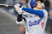 大谷翔平、MLBの歴史上初の『ＤＨでの３０盗塁以上』を達成