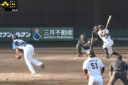 【二軍】巨人・山瀬サヨナラタイムリー！！！！！
