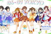 デレマス東京公演 発表内容「限定ブライダルガチャ 夢見りあむ/北条加蓮」「次回9周年ライブKアリーナ」「ヴジョーコミュ＆楽曲追加」「早坂美玲コラボ」「サ終記念グッズアンケート」