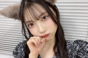 【櫻坂46】前髪ありで何か分からない耳が生えてる谷口愛季ちゃん可愛すぎる