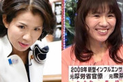 元衆院議員・豊田真由子さん「コメンテーター転身」をネット民歓迎の理由　－NEWSポストセブン