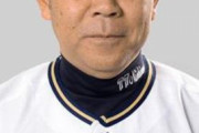 【野球】オリックス・西村監督が辞任　中嶋2軍監督が代行　今季16勝33敗4分け、最下位低迷