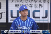 平松さん「今永は肩をかばっているのか、アーム式になっている。腕が振れていない」