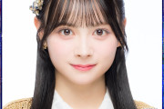 【朗報】AKB48伊藤百花　東京ガールズコレクション2026 出演 決定！！