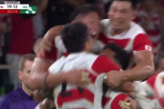 日本がアイルランドに19-12で勝利！（ラグビーW杯 海外の反応）