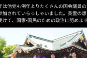 ひろゆき氏が謝罪「お詫び申し上げるとともに、発言を撤回いたします」[4/26]