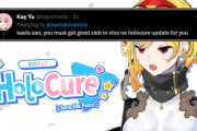 【ホロID】カエラ、ホロキュア開発者に心配され休まないとアップデートしないよと言われる