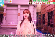 【櫻坂46】守屋麗奈のラヴィット人気が凄まじい件