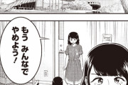 【日向坂46】日向坂の漫画といえば・・・