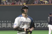 【悲報】日ハム、打順コロコロ