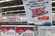 日本から韓国へのビール輸出が99.9％減（海外の反応）