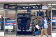 神戸・西区のコンビニにワゴン車突っ込み２人けが　運転の７７歳女性「気がついたら店の中に」