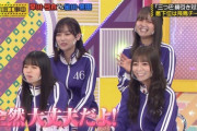 【乃木坂46】飛鳥チーム 絶妙にバラバラなのがいい.gif