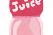 暑くて堪らない。そのせいで家でよく飲み物を飲むんだ。問題はいつもここから。冷蔵庫を開けるとジュースがあって、飲もうとすると…