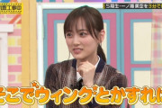 山下美月ちゃんの新しい必殺技がコチラｗｗｗ【乃木坂46】