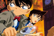 名探偵コナンの劇場版人気ランキング　『ベイカー街の亡霊』がぶっちぎりの一位を獲得。