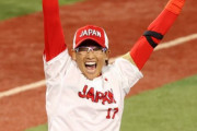 【東京五輪】ソフトボール日本代表、アメリカを破り金メダル！！北京2008大会以来13年ぶりの連覇達成！