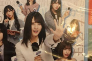 【日向坂46】めっちゃ推されてるなwwww