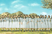 【日向坂46】スペースシャワーTV『僕なんか 発売記念!新曲まるわかりSP』が放送決定！！！