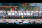 【速報】日向坂46運営、動く！！！