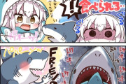 【FGO】リースXPと仲良くなる邪ンヌｗ　姉「さっそく仲良しですね！」