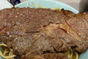 ステーキラーメン食べた事ないやつ人生勿体なすぎてワロタｗｗｗｗ