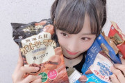 【AKB48】小栗有以ちゃんと結婚できるけど主食が毎日カントリーマアムになるボタン押す？