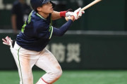 【悲報】ヤクルト塩見さん、急に打てなくなる