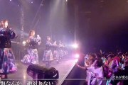坂道ブランド崩壊!! 櫻坂46のBACKS LIVEの会場・ステージ・出演者・客層が完全に地下アイドルと話題に!!!
