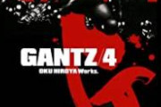 【悲報】GANTZ作者、ツイ民にブチ切れ