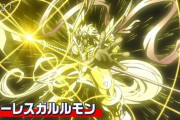 《デジモンアドベンチャー：》56話感想・画像 ワーガルルモンが究極進化！クーレスガルルモン