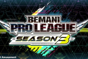 【beatmania IIDX】(23/02/11)JAEPOにて弐寺のBPLS3開催等の新情報が公開！ BEMANIライブも最高だったな！