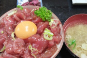 【朗報】青森のマグロ丼、ガチ