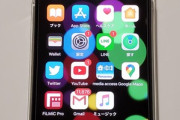 ワイ､今さら｢iPhone XS Max 256GB｣を買ってしまう