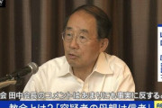 統一教会に立ち向かう弁護士やジャーナリスト達が受けた嫌がらせの数々、ガチで壮絶すぎる…　「毎日200～300件の嫌がらせ電話、尾行、ホノルルまでの航空券予約など…」